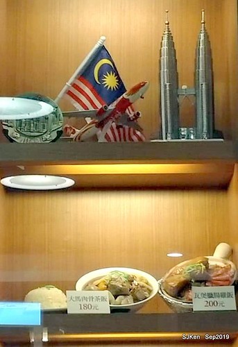 Malaysia traditional dishes --- Nasi Lemak,Coconut rice with spicy squid,cucumber, boiled egg & onion , Mr.cheekopitiam, Food court at Eslite bookstore Department store, Taipei, Taiwan, SJKen, Sep 7, 2019