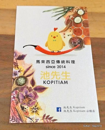 Maylaysia traditional dishes, Mr.cheekopitiam,food court at Eslite bookstore Department store, Taipei, Taiwan, SJKen, Sep 7, 2019