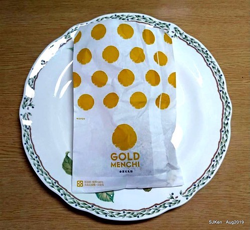 GOLD MENCHI，Japanese fried meat pie＆ bubble tea , food court, Elite department store,  SJKen , Aug 23, 2019, Taipei, Taiwan