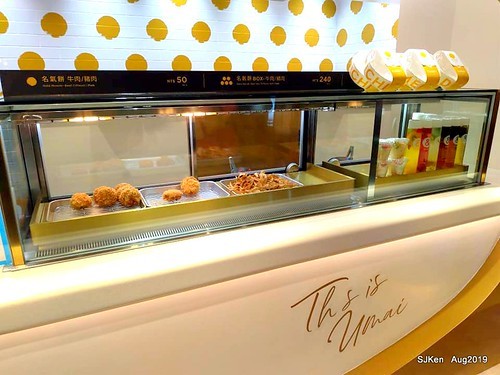 Demo closet, GOLD MENCHI，Japanese fried meat pie＆ bubble tea , food court, Elite department store,  SJKen , Aug 23, 2019, Taipei, Taiwan