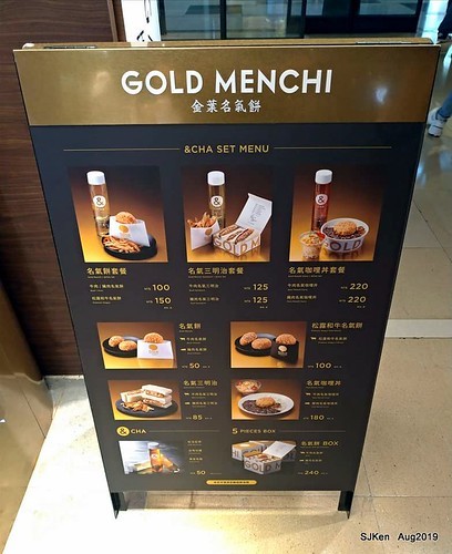 Menu of GOLD MENCHI，Japanese fried meat pie＆ bubble tea , food court, Elite department store,  SJKen , Aug 23, 2019, Taipei, Taiwan