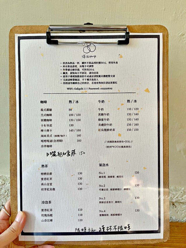 【台北】大橋頭站｜嘎哩咖啡，搬家後新開幕，隱身二樓老宅寬敞咖啡廳