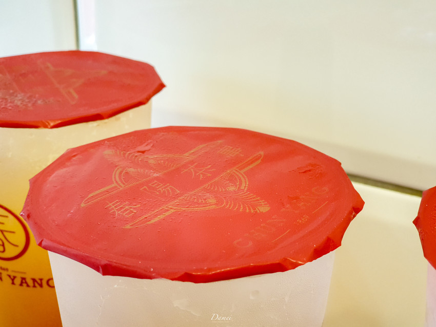 高雄左營｜春陽茶事-復古元素結合創新茶品，鳳梨尬烏龍香甜滋味