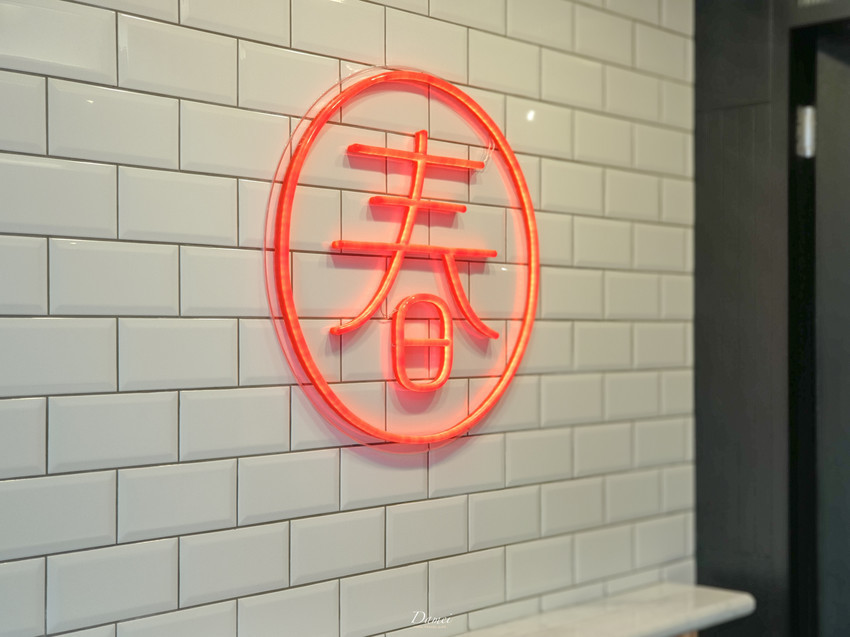 高雄左營｜春陽茶事-復古元素結合創新茶品，鳳梨尬烏龍香甜滋味