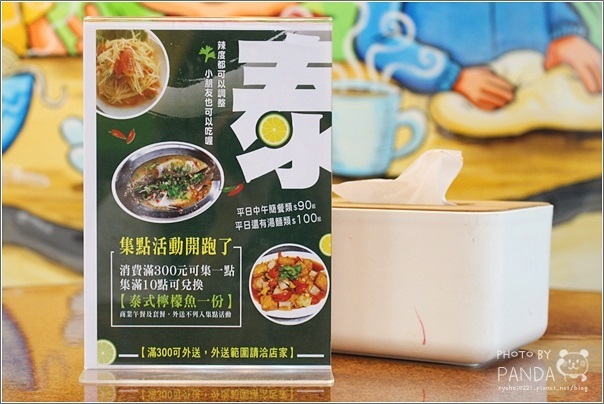 曼谷小館 寶山店 (2)