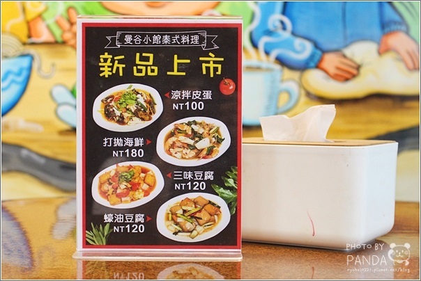 曼谷小館 寶山店 (3)