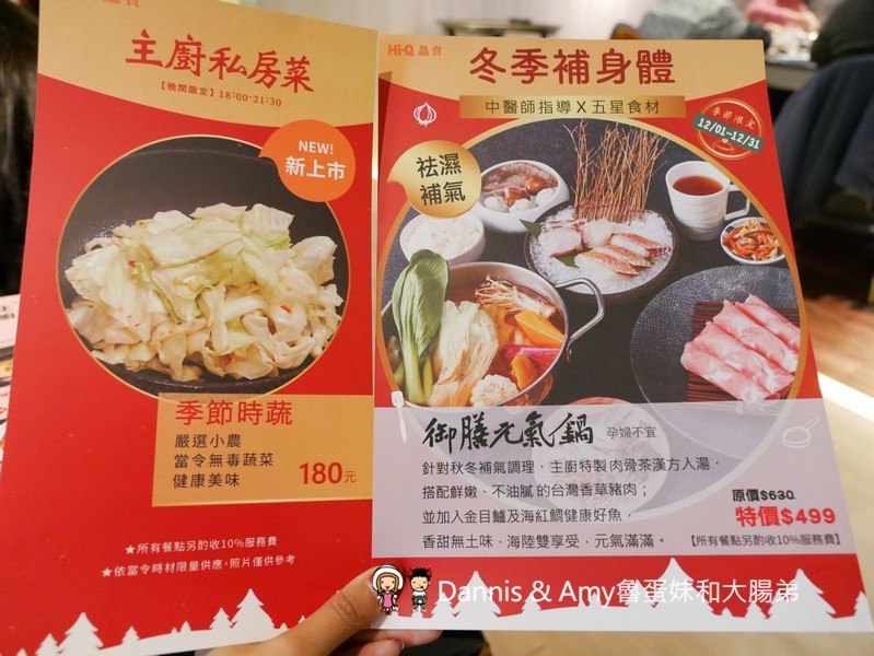 《台北松山美食》 Hi-Q褐藻生活館Hi-Q鱻食-全台第一家海藻創意美食主題餐廳。免費褐藻咖啡、褐藻紅茶、褐藻起士風味餅乾 ︱大人小孩吃一次就愛上(影片) 《台北松山美食》 Hi-Q褐藻生活館Hi-Q鱻食-全台第一家海藻創意美食主題餐廳。免費褐藻咖啡、褐藻紅茶、褐藻起士風味餅乾 ︱大人小孩吃一次就愛上(影片)