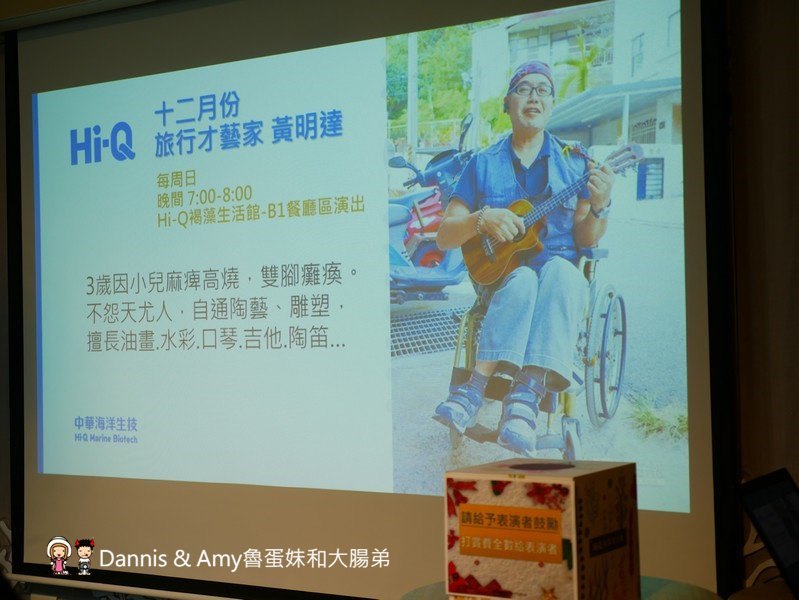 《台北松山美食》 Hi-Q褐藻生活館Hi-Q鱻食-全台第一家海藻創意美食主題餐廳。免費褐藻咖啡、褐藻紅茶、褐藻起士風味餅乾 ︱大人小孩吃一次就愛上(影片) 《台北松山美食》 Hi-Q褐藻生活館Hi-Q鱻食-全台第一家海藻創意美食主題餐廳。免費褐藻咖啡、褐藻紅茶、褐藻起士風味餅乾 ︱大人小孩吃一次就愛上(影片)