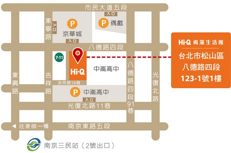 《台北松山美食》 Hi-Q褐藻生活館Hi-Q鱻食-全台第一家海藻創意美食主題餐廳。免費褐藻咖啡、褐藻紅茶、褐藻起士風味餅乾 ︱大人小孩吃一次就愛上(影片) 《台北松山美食》 Hi-Q褐藻生活館Hi-Q鱻食-全台第一家海藻創意美食主題餐廳。免費褐藻咖啡、褐藻紅茶、褐藻起士風味餅乾 ︱大人小孩吃一次就愛上(影片)