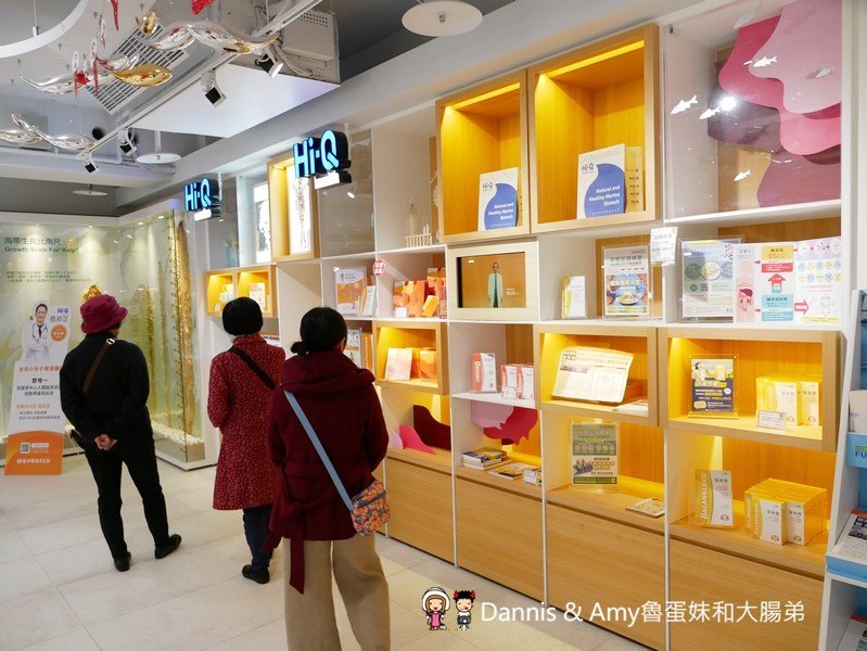 《台北松山美食》 Hi-Q褐藻生活館Hi-Q鱻食-全台第一家海藻創意美食主題餐廳。免費褐藻咖啡、褐藻紅茶、褐藻起士風味餅乾 ︱大人小孩吃一次就愛上(影片) 《台北松山美食》 Hi-Q褐藻生活館Hi-Q鱻食-全台第一家海藻創意美食主題餐廳。免費褐藻咖啡、褐藻紅茶、褐藻起士風味餅乾 ︱大人小孩吃一次就愛上(影片)