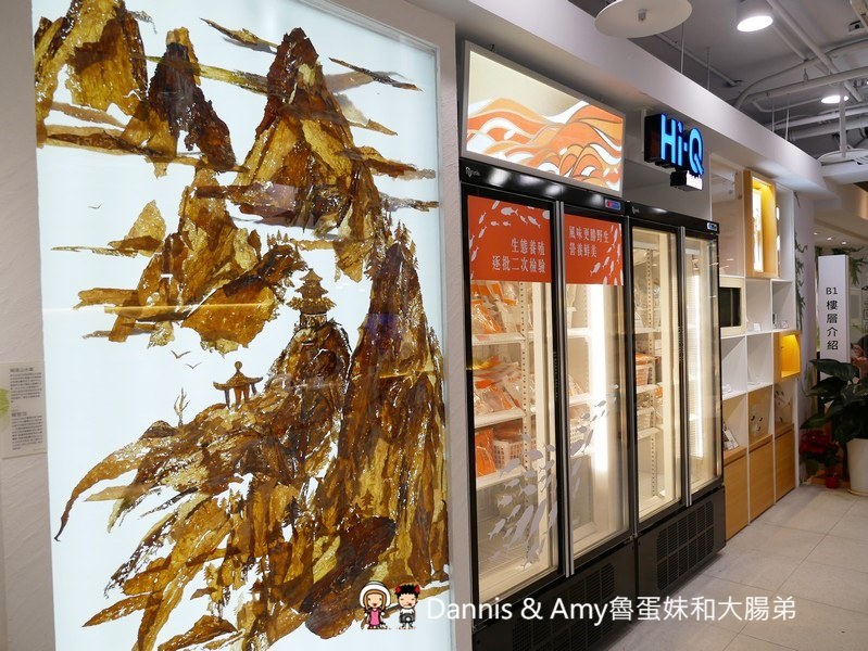 《台北松山美食》 Hi-Q褐藻生活館Hi-Q鱻食-全台第一家海藻創意美食主題餐廳。免費褐藻咖啡、褐藻紅茶、褐藻起士風味餅乾 ︱大人小孩吃一次就愛上(影片) 《台北松山美食》 Hi-Q褐藻生活館Hi-Q鱻食-全台第一家海藻創意美食主題餐廳。免費褐藻咖啡、褐藻紅茶、褐藻起士風味餅乾 ︱大人小孩吃一次就愛上(影片)