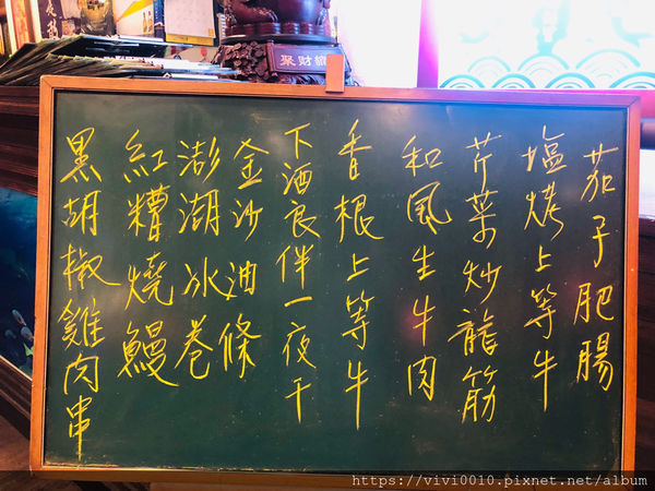 圓圓家愛吃貨-《台北美食》鑫客棧海鮮熱炒，聚餐小酌好去處