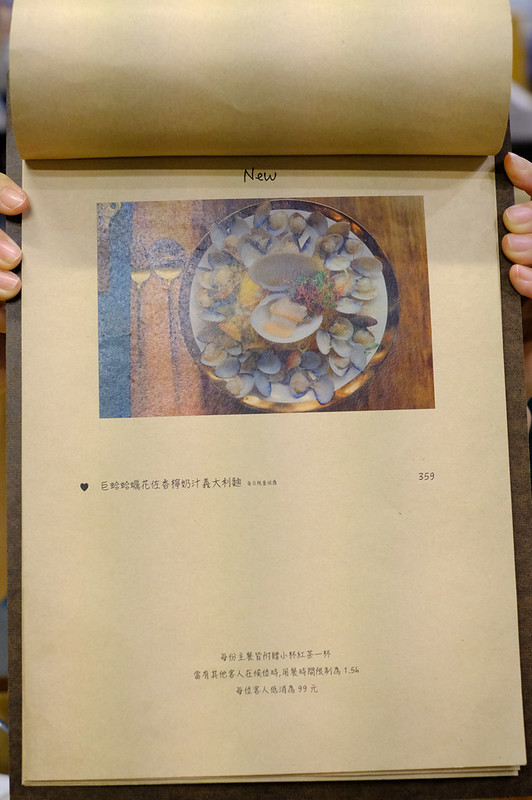 一中商圈美食,一中好吃美食,一中美食,台中一中必吃,台中一中美食,台中燉飯,台中美食,台中美食.村口微光,台中義大利麵,台中義式,好吃平價料理,村中微光 一中,村口微光一中店,義式料理 @強生與小吠的Hyper人蔘~