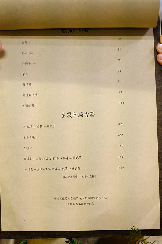 一中商圈美食,一中好吃美食,一中美食,台中一中必吃,台中一中美食,台中燉飯,台中美食,台中美食.村口微光,台中義大利麵,台中義式,好吃平價料理,村中微光 一中,村口微光一中店,義式料理 @強生與小吠的Hyper人蔘~