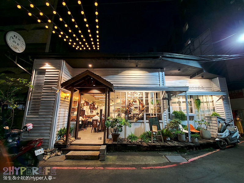 一中商圈美食,一中好吃美食,一中美食,台中一中必吃,台中一中美食,台中燉飯,台中美食,台中美食.村口微光,台中義大利麵,台中義式,好吃平價料理,村中微光 一中,村口微光一中店,義式料理 @強生與小吠的Hyper人蔘~