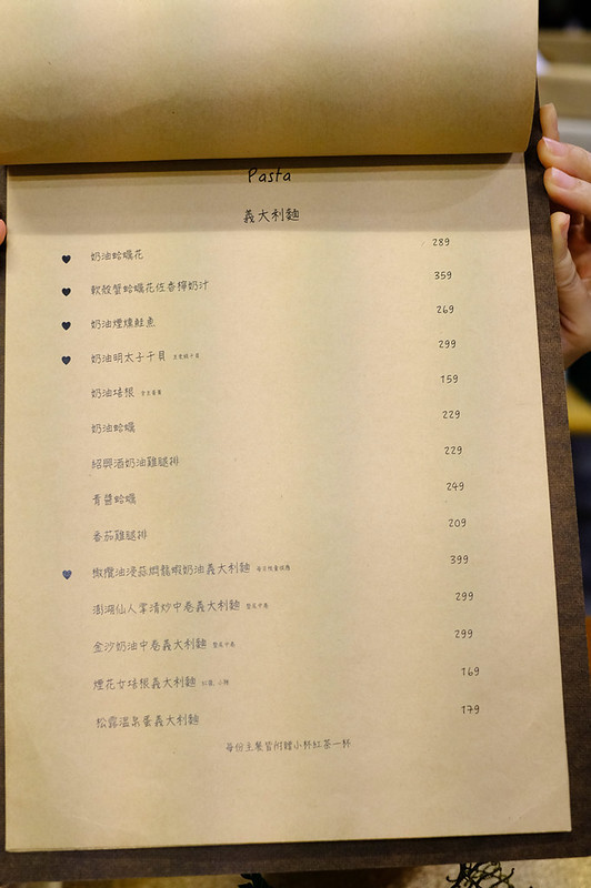 一中商圈美食,一中好吃美食,一中美食,台中一中必吃,台中一中美食,台中燉飯,台中美食,台中美食.村口微光,台中義大利麵,台中義式,好吃平價料理,村中微光 一中,村口微光一中店,義式料理 @強生與小吠的Hyper人蔘~