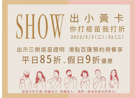 桃園吃到飽-超過數十道餐點通通都能無限續點，可愛的機器人幫你送餐!