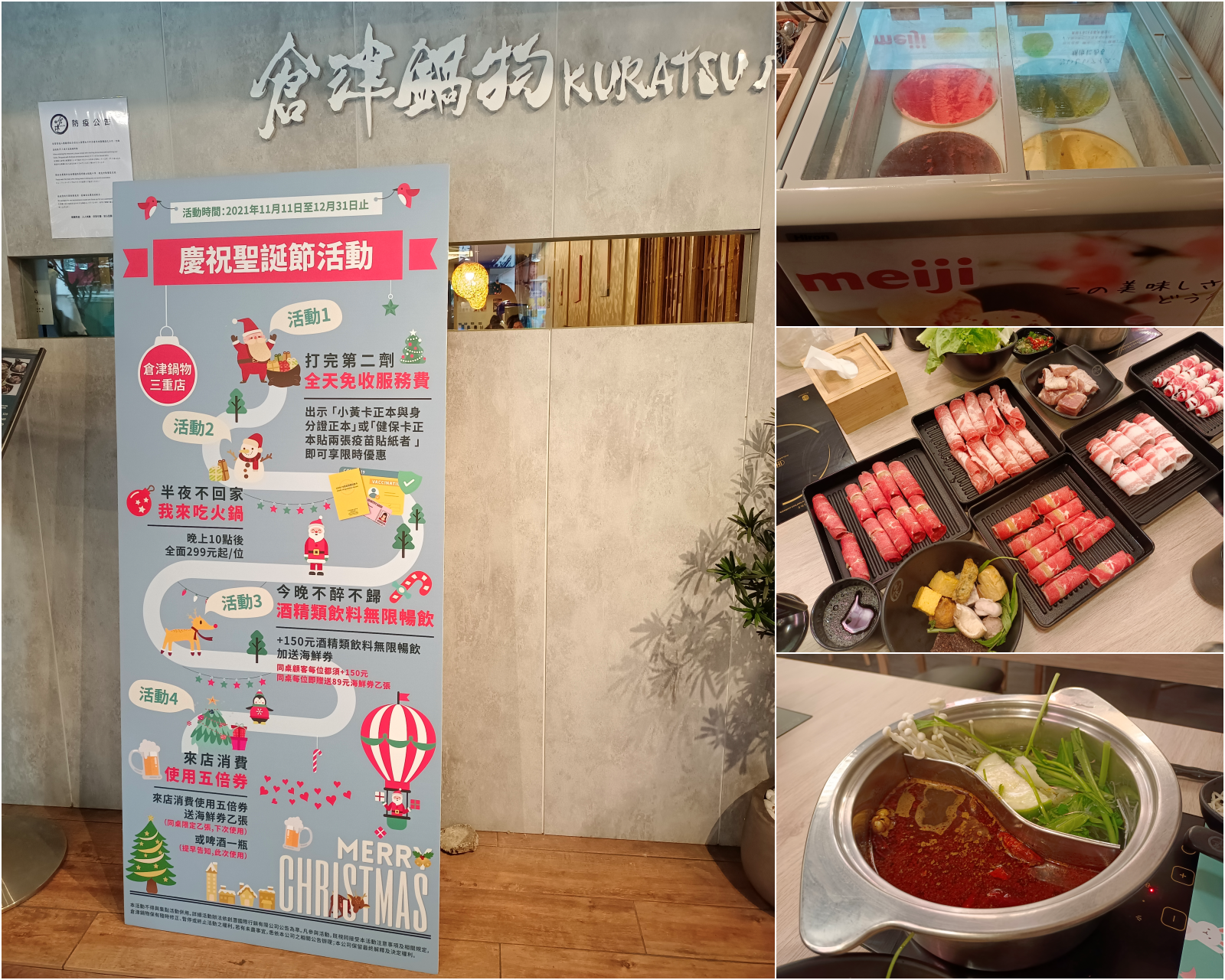 桃園吃到飽-超過數十道餐點通通都能無限續點，可愛的機器人幫你送餐!