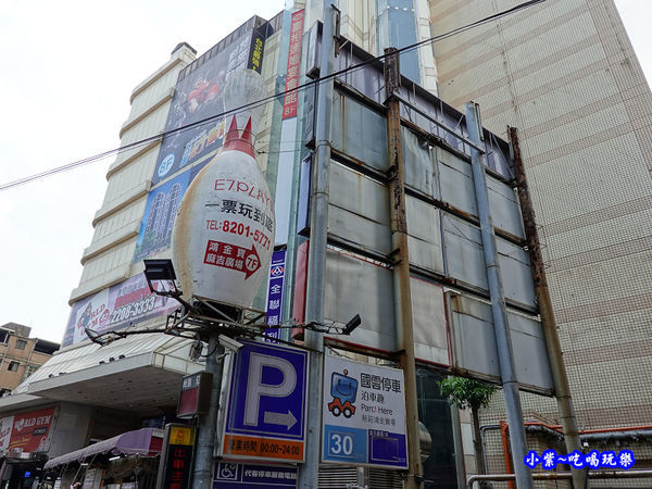 鴻金寶麻吉廣場 (2).jpg