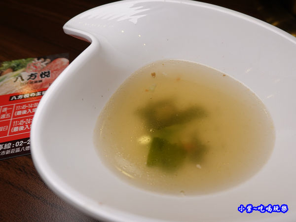 八方悅活力金蜆湯底 (3).jpg