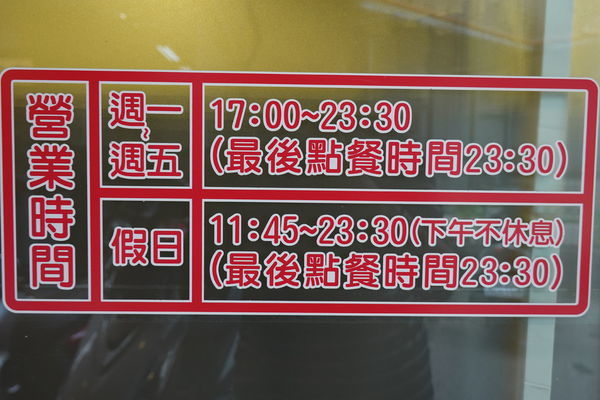 八方悅日式涮涮鍋-鴻金寶店 (24).JPG