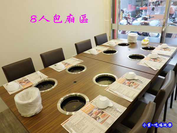 八方悅日式涮涮鍋-鴻金寶店 (20).jpg