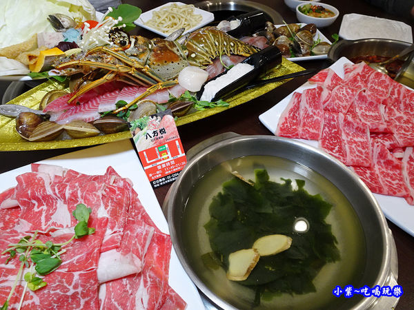 黃金龍蝦雙人豪華套餐-八方悅鍋物新莊四維店 (1).jpg