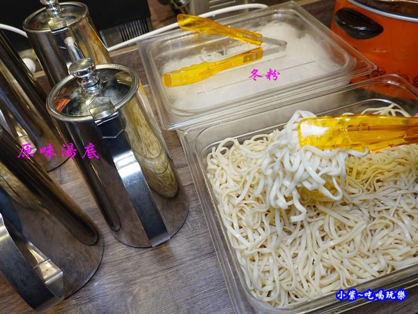 八方悅鍋物-麵食 (3).jpg