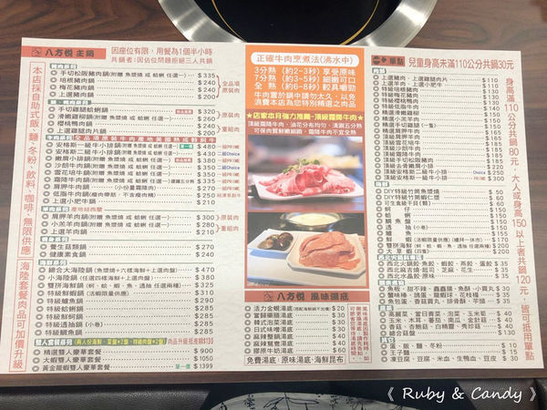 菜單.jpg