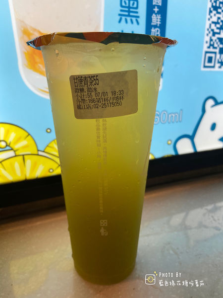 2020-07-13 12.25.46(1594615407.126031).jpeg