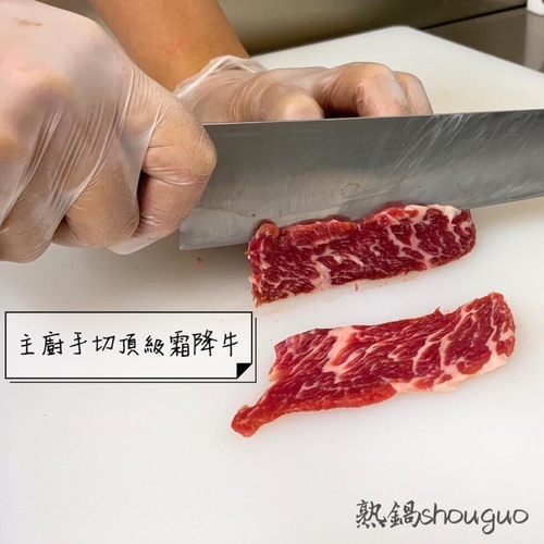 【台南。東區】熟鍋Shouguo上桌即食︱主打個人鍋︱主廚精心熬煮湯頭/小農嚴選新鮮直送每日時蔬