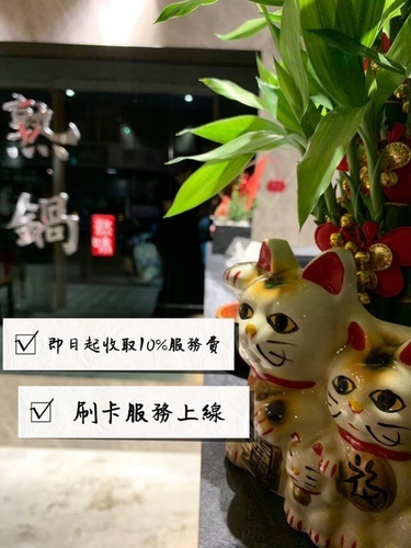 【台南。東區】熟鍋Shouguo上桌即食︱主打個人鍋︱主廚精心熬煮湯頭/小農嚴選新鮮直送每日時蔬