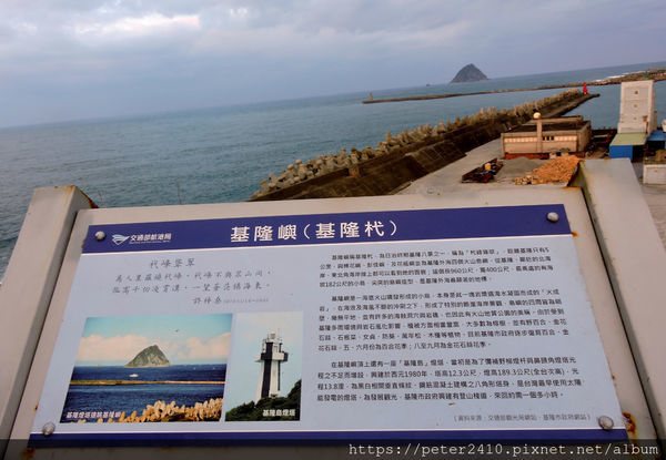 基隆燈塔 (13).JPG