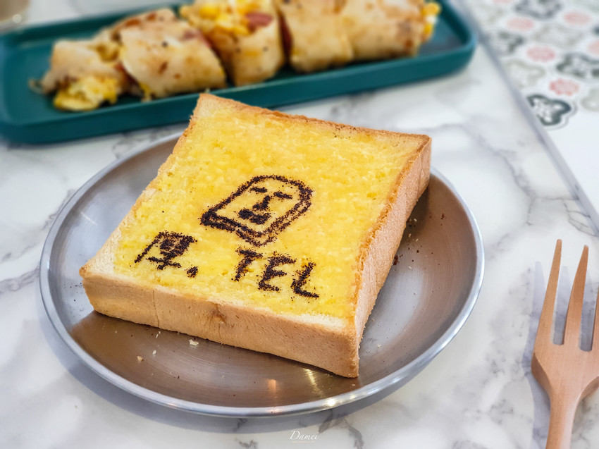 高雄新興｜厚，TEL 手作早餐-文青早餐店，鹹蛋加入傳統蛋餅中