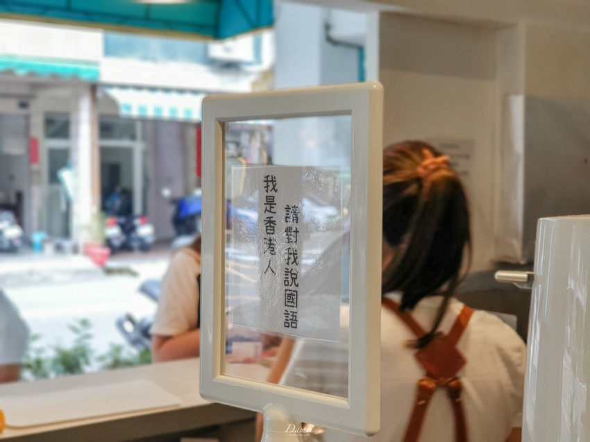 高雄新興｜厚，TEL 手作早餐-文青早餐店，鹹蛋加入傳統蛋餅中