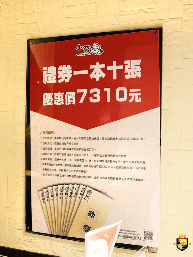 台南火鍋吃到飽／哈根達斯杯冰與雪糕無限供應／三、四月期間限定「哈根達斯雪糕」新上市／三月底前每日限量10組免費送烤肉／中南部唯一火烤兩吃門市／嚴選頂級海陸食材