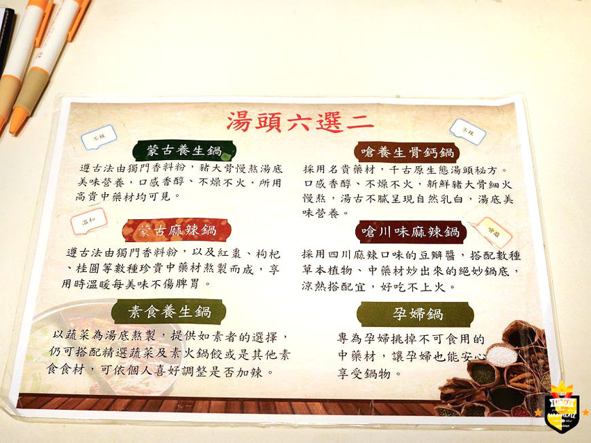 台南火鍋吃到飽／哈根達斯杯冰與雪糕無限供應／三、四月期間限定「哈根達斯雪糕」新上市／三月底前每日限量10組免費送烤肉／中南部唯一火烤兩吃門市／嚴選頂級海陸食材