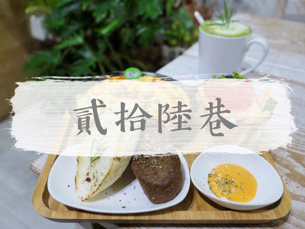 FOOD×AD|台北萬華—CHENDU 94 心肝寶貝|吃的調酒?復古與創新的火花激盪|西門站、西門町