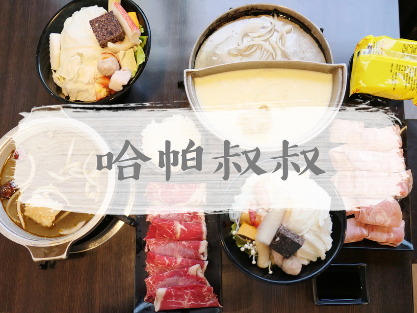 FOOD×AD|台北萬華—CHENDU 94 心肝寶貝|吃的調酒?復古與創新的火花激盪|西門站、西門町