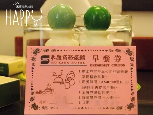 【台中。住宿】禾康商務旅館 溫泉會館 | 商務人士最愛 | 附贈免費早餐