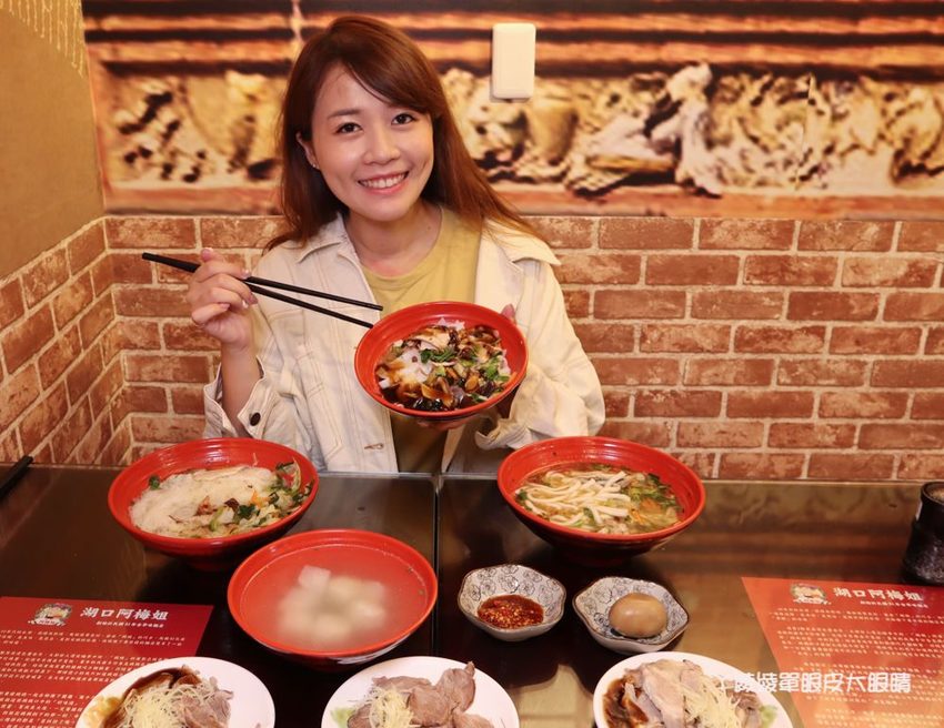 新竹美食小吃|湖口阿梅姐來新竹市區了!結合湖口老街懷舊復古拍照打卡風的古早味銅板美食