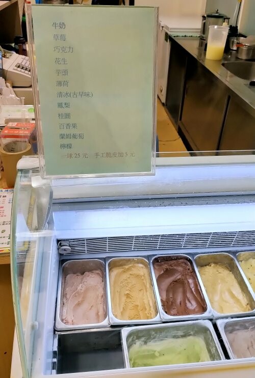 【花蓮冰店】明新冰菓店．不用跑鳳林老店也能吃三豆冰、冰淇淋、檸檬汁!
