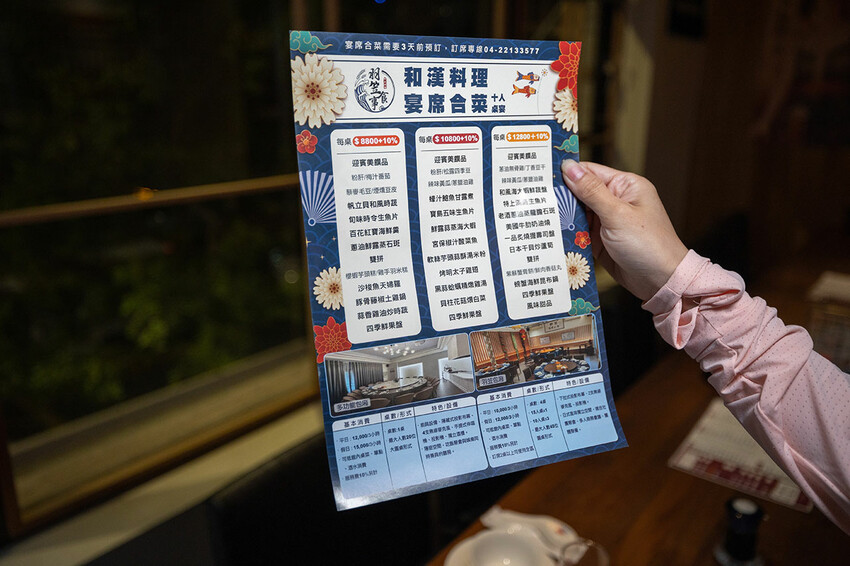 羽笠食事|台中日式料理|台中年菜推薦|台中日本料理推薦 羽笠食事|台中日式料理|台中年菜推薦|台中日本料理推薦