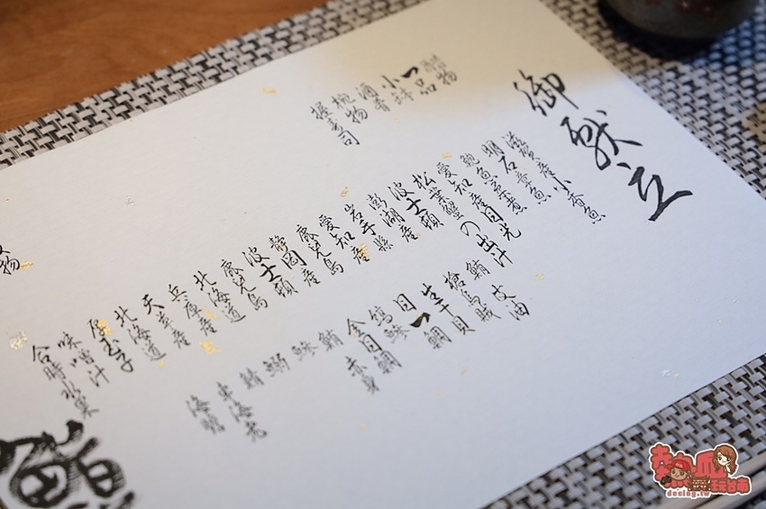 【台南美食】日本直送新鮮漁獲!讓你在台南就能環遊日本各縣海味,京都習藝六年的日本師傅執掌:鮨本味 - 熱血玩台南。跳躍新世界