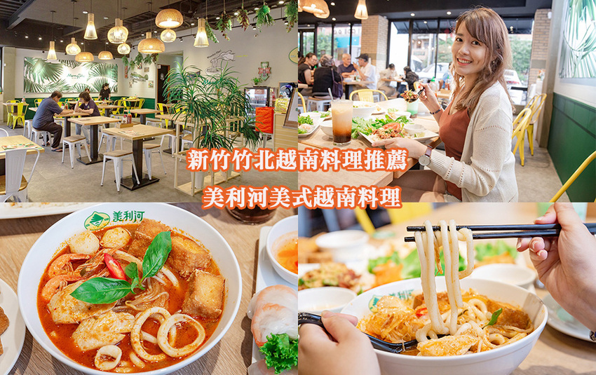 一整斤蛤蜊只要加價99元！新竹火鍋店加碼超狂壽星優惠，生日月份跟日期相加多少就換幾片肉肉