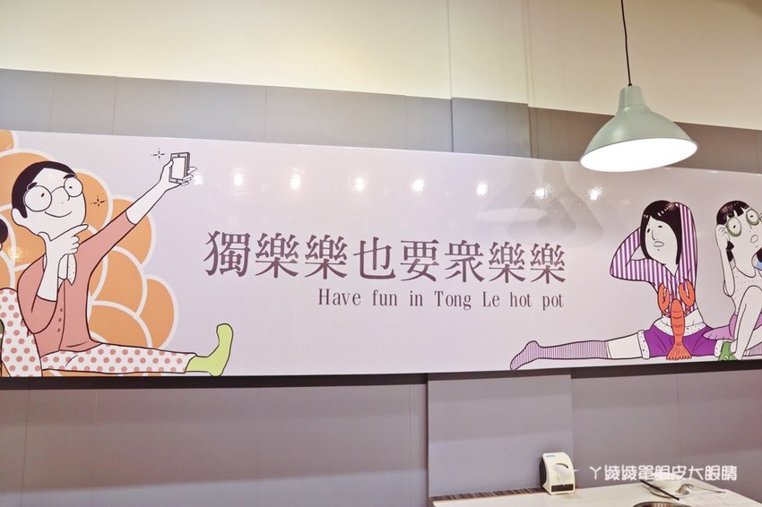 新竹火鍋推薦同樂食鍋｜誤以為下午茶咖啡廳的火鍋店，連鳥籠都擺上桌！痛風海鮮甜甜價