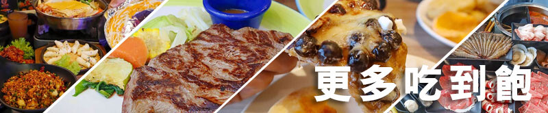 帶上疫苗小黃卡吃火鍋，送你月日加總的肉肉、蛤蜊二選一 / 啵啵蛤蜊大吃一斤