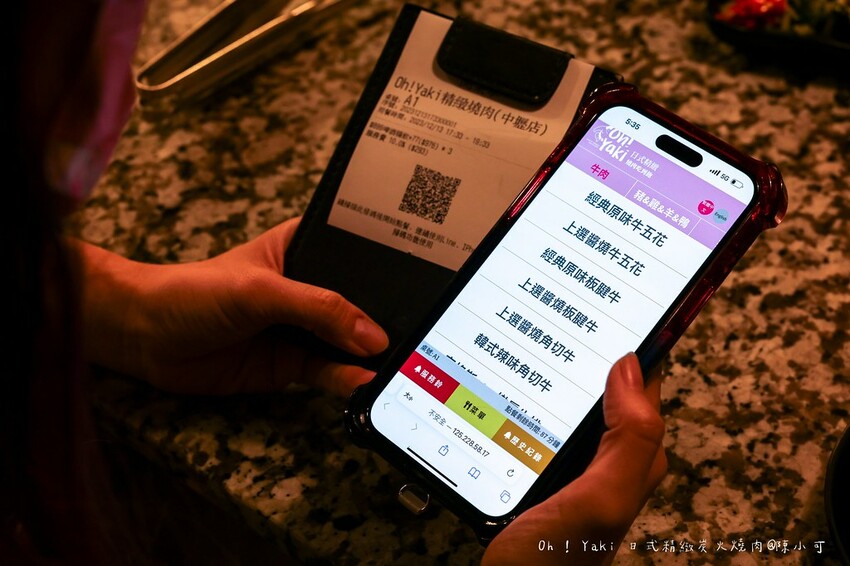 桃園市中壢區【桃園美食】Oh ! Yaki 日式精緻炭火燒肉-中壢店，桃園燒烤吃到飽推薦