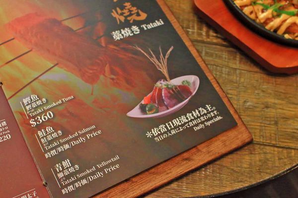 【台北中山區居酒屋推薦】ABV日式居酒館-超過300款世界精釀啤酒搭配日式居酒屋美食，獨特的日式與西式酒吧風格結合，創造出不一樣的美食文化