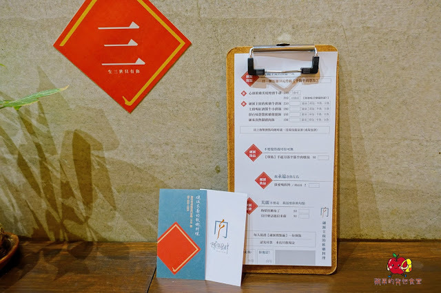 [食記] 新竹東區-硬派主廚的軟嫩料理(東門市場) 心頭軟嫩煙燻炙燒牛排 蒜味起司雙重享受 半筋半肉燉湯膠質滿滿 紅酒醬牛小排脆口又下飯